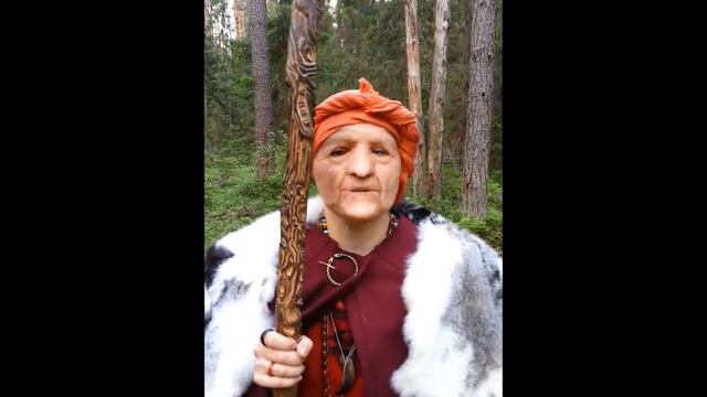 Ауд Мудрая смотреть онлайн