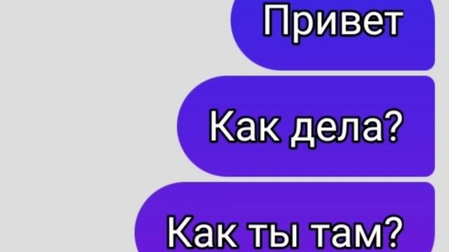 Клип||Влюбилась в друга||Gacha Club смотреть онлайн