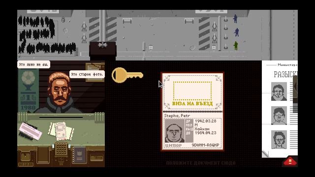 Papers,Please #4 - ВО ВСЕОРУЖИИ смотреть онлайн