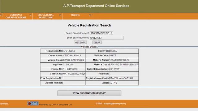How to know vehicle registration details смотреть онлайн