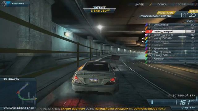 Need For Speed Most Wanted 2012 совместная игра по сети #19 смотреть онлайн