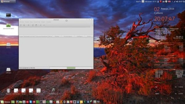Форматирование USB - флеш в  Linux.