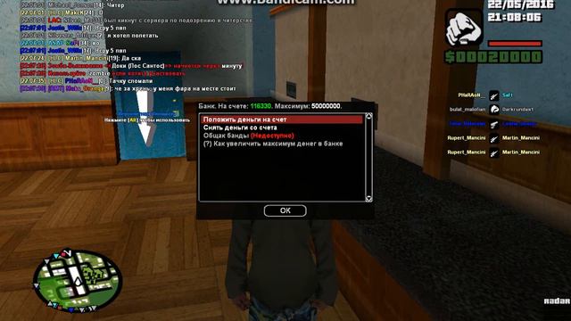 как положить и снять деньги в банк в GTA sa-mp смотреть онлайн