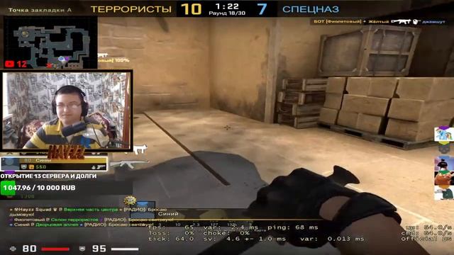СТРИМ ПО КС:ГО|ПУТЬ ДО КАЛАША!|CSGORUN смотреть онлайн