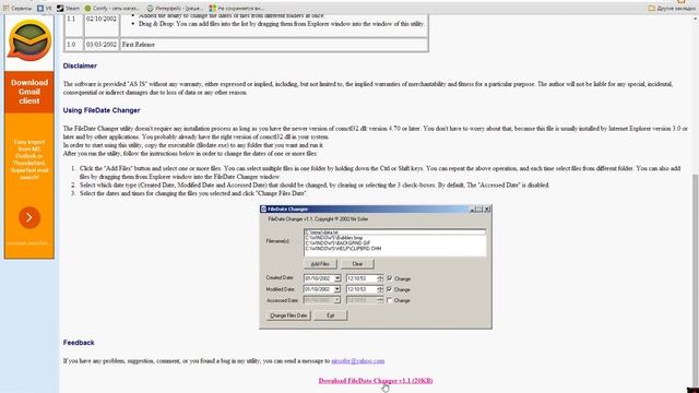 Windows 10 - Как активировать мышь Bloody? смотреть онлайн