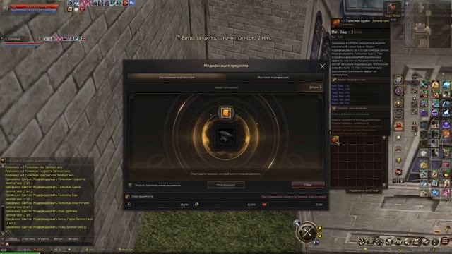 Лудка ради великой цели в Lineage 2 Essence. смотреть онлайн