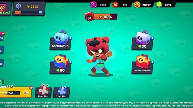 LEMON BOX ОТКРЫТИЕ БОКСОВ смотреть онлайн