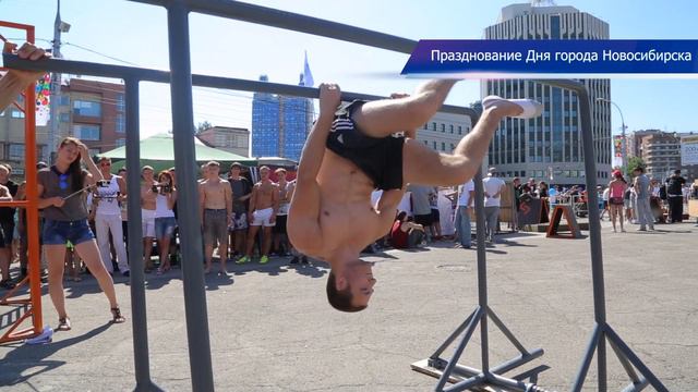 Празднование Дня города в Новосибирске смотреть онлайн