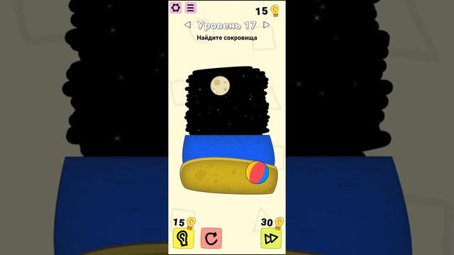 RIDDLES - 11 - 20 Levels walkthrough puzzles | Головоломки: нестандартное мышление прохождение смотреть онлайн