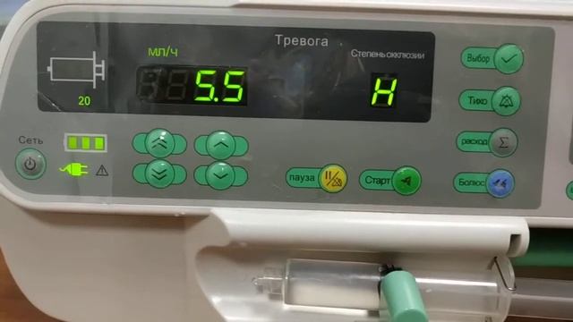 Инфузомат Sino SN50C6. Инструкция по использованию смотреть онлайн