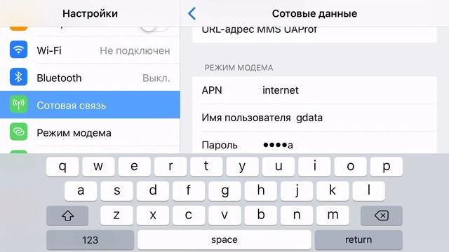 Как создать точку доступа WiFi??? (iPhone) смотреть онлайн