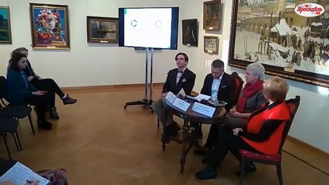 Презентация бренда Ярославской области. (С онлайн трансляции) смотреть онлайн