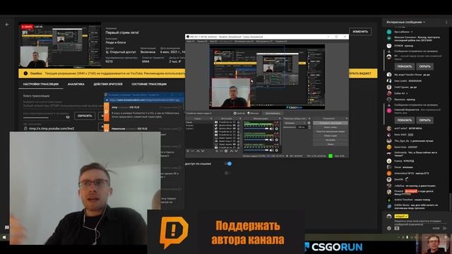 Itpedia: Вся Правда о Прическе или Почему Не Стригся // Стрим