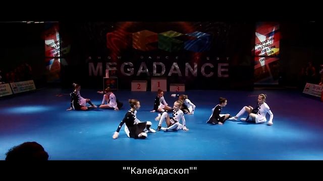 "Калейдаскоп" - "Все мы пешки" смотреть онлайн