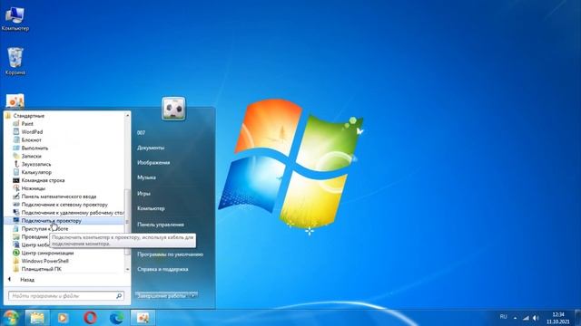 использование двух мониторов windows 7 смотреть онлайн