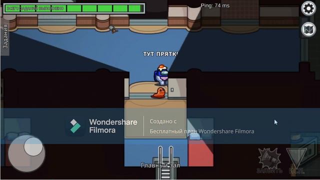 Играем в прятки в амонг ас/Among us Возвращение #2 смотреть онлайн