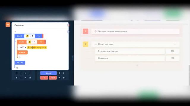 uCalc – универсальный конструктор калькуляторов и форм Делаем калькулятор за пару минут! смотреть онлайн