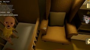 прохождение игры малыш в желтом : леиающий подгузник ?