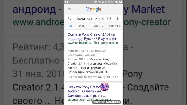 Как скачать пони Creator 3 смотреть онлайн