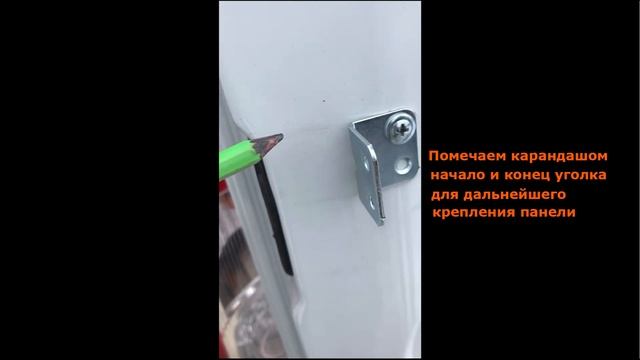 Инструкция по монтажу термостойких панелей ThermoSkin смотреть онлайн