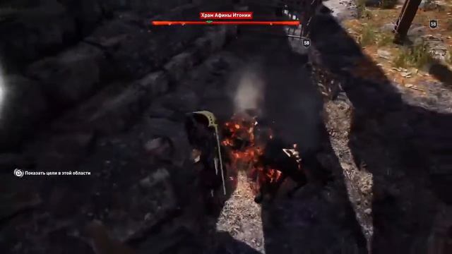 ASSASSIN’S CREED: Odyssey \ Одиссея (КОШМАР) ➤ Остракон Огонь в животе смотреть онлайн