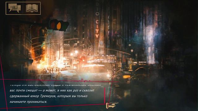 Вера сжигает Vampire: The Masquerade - Coteries of New York #11 смотреть онлайн