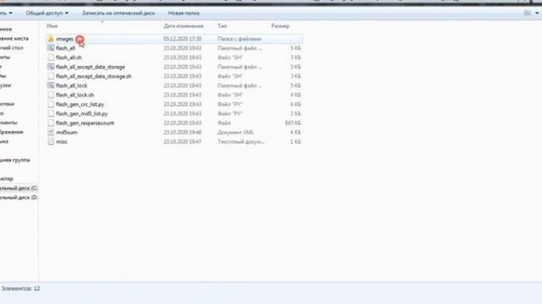 Прошивка Xiaomi через MiFlash в 2020/2021