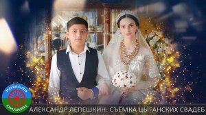 О Мажора Карачай андя чэрэ лэ буря Мато и Тая (24 июня 2021)