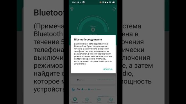 Как подключить смарт часы, smart watch X7, настройка часов х7 смотреть онлайн