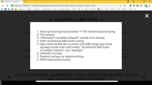 JSHSHIR (ПИНФЛ) Nima? Что такое ПИНФЛ?