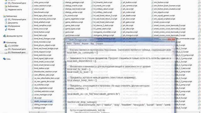 S.T.A.L.K.E.R. КАК РЕДАКТИРОВАТЬ СОСТОЯНИЕ ОРУЖИЯ В ТРУПАХ смотреть онлайн