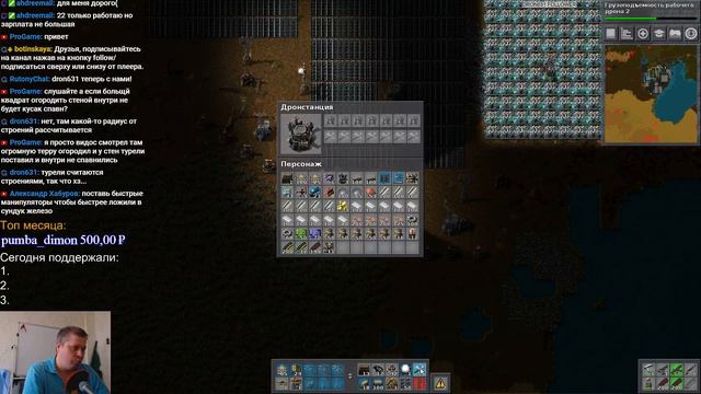 Factorio. Часть 4. Попытка задрониться. смотреть онлайн