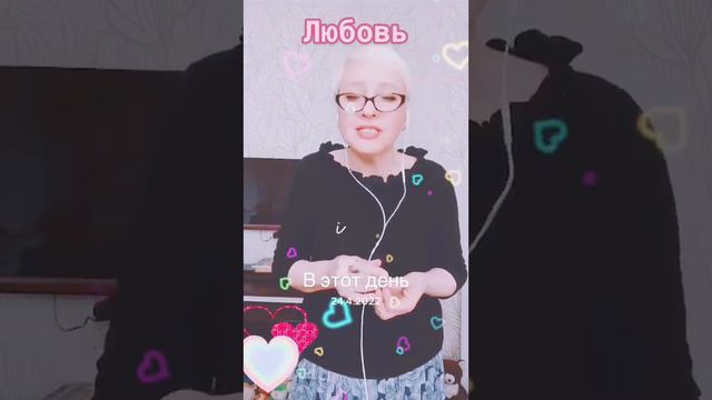 Наталья Назарова# пою# кавер#Любовь из репертуара Алсу смотреть онлайн