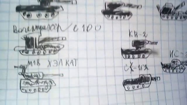 Мой рисунки #1 смотреть онлайн