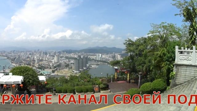 Дадунхай.Парк Олень повернул голову Китай о Хайнань смотреть онлайн