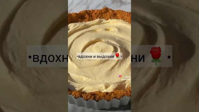 Like_7183643413229349537.mp4