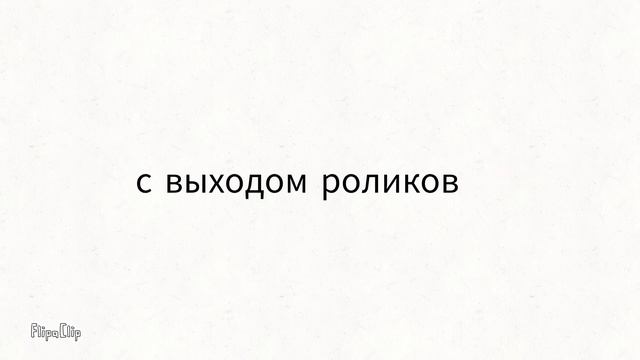 Решил вопрос про выход и в какое время#смотреть всем смотреть онлайн