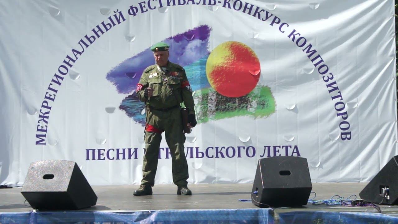 БРИГАДА НОМЕР 35 песня в исполнении автора Владимира Родионова смотреть онлайн