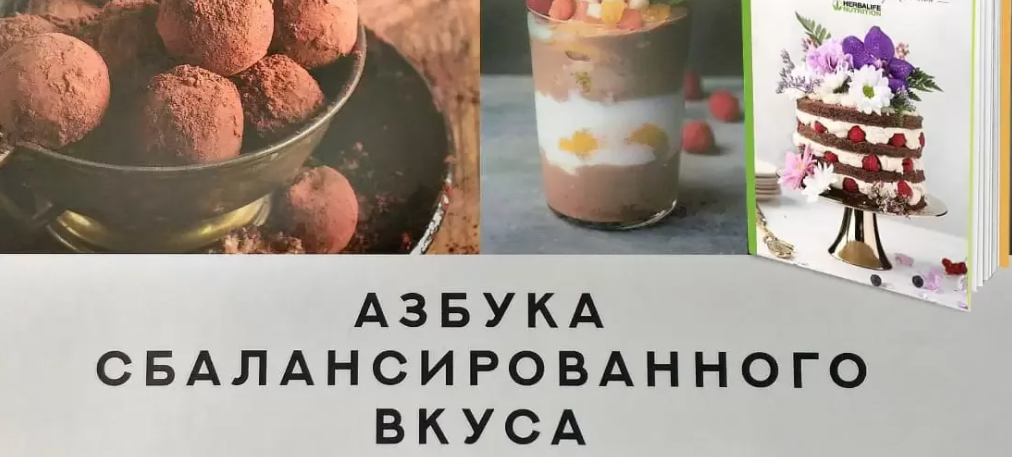 АЗБУКА СБАЛАНСИРОВАННОГО ВКУСА.ЦЕННАЯ ЦЕННОСТЬ.....mp4 смотреть онлайн