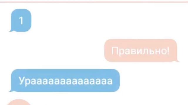 Мне пишет Балди🙂! смотреть онлайн