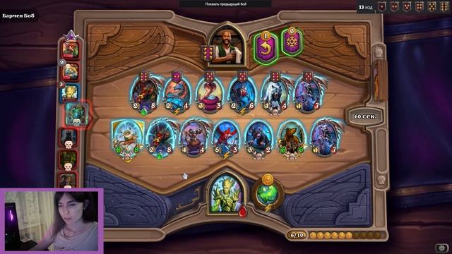 Поля сражений - Как занимать ТОП 1? | Поднимаем рейтинг, анализируем игры | hearthstone бг | 2021 смотреть онлайн
