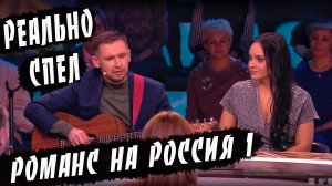 Романс Однообразные мелькают / очень круто парень спел на передаче у Андрея Малахова
