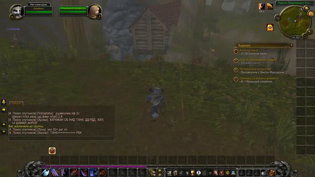 World of Warcraft: Sirus - Вульперы Вторая серия смотреть онлайн