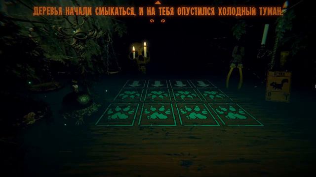 КАРТОЧНЫЙ МАСТЕР | ИНСКРИПШИН | INSCRYPTION | СЕРИЯ 1 смотреть онлайн