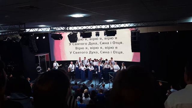 Вірю я... смотреть онлайн