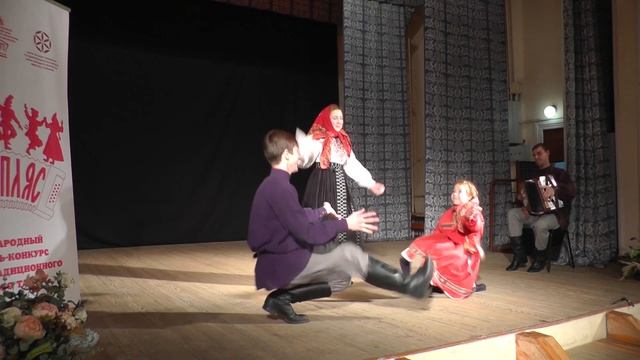 Состязание перепляс. Шишов Иван, Дмитриева Полина, Матюхина Юлиана. Перепляс 2021г. смотреть онлайн