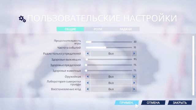 Project Winter как фармить быстрая прокачка. смотреть онлайн