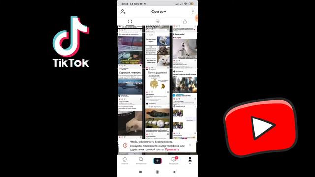 Продвижение в тик ток 2021🔥|Реки тик ток 2021 смотреть онлайн