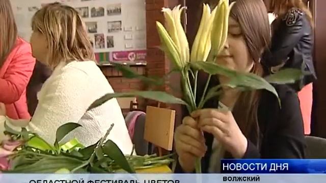 ПРОШЕЛ ДЕТСКИЙ ФЛОРИСТИЧЕСКИЙ ФЕСТИВАЛЬ смотреть онлайн