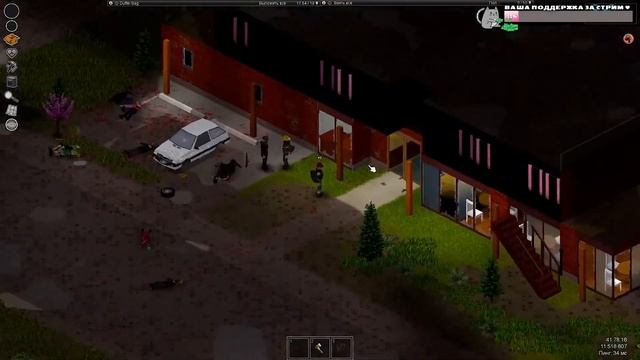 PROJECT ZOMBOID RP l ЗОМБОЙД РП l ЗАПУСК СЕРВЕРА смотреть онлайн